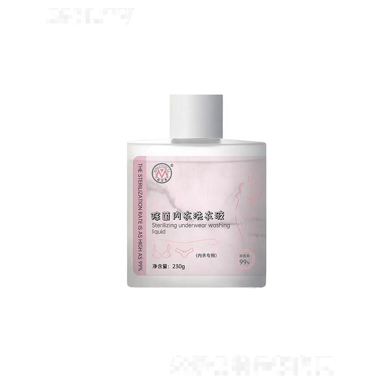 廣東舒暢   明澄雅內(nèi)衣清洗液   殺菌去血漬