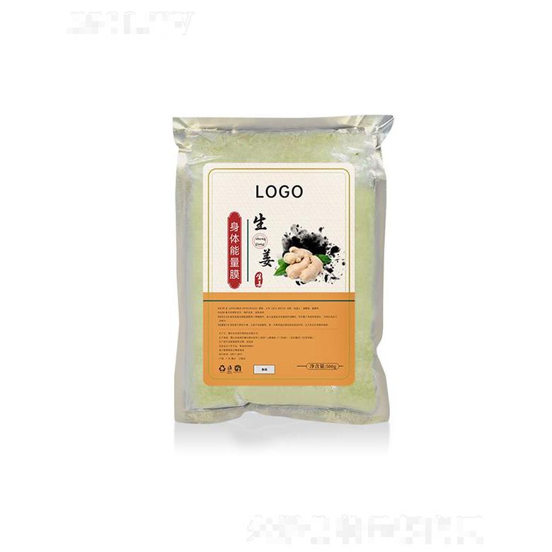 佛山市艾邦生姜身體能量膜