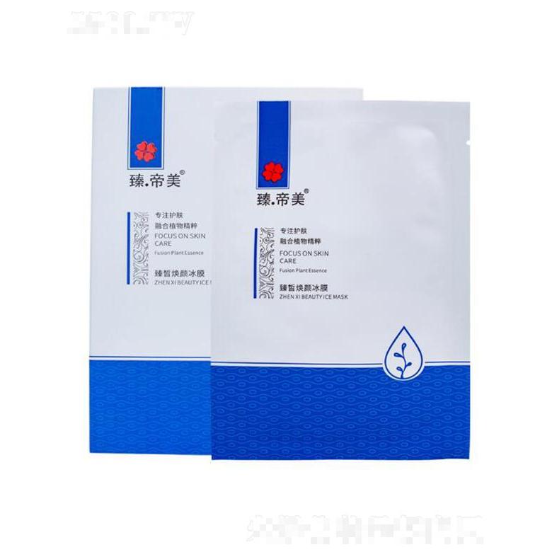廣州德家日用品有限公司