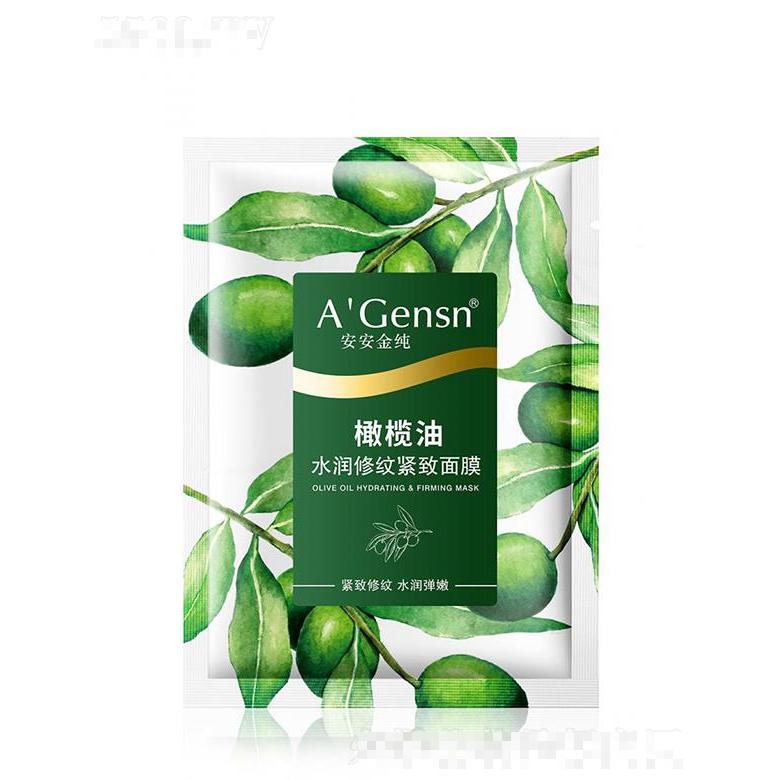 安安金純橄欖油水潤修紋緊致面膜 25g細(xì)致毛孔修護滋養(yǎng)