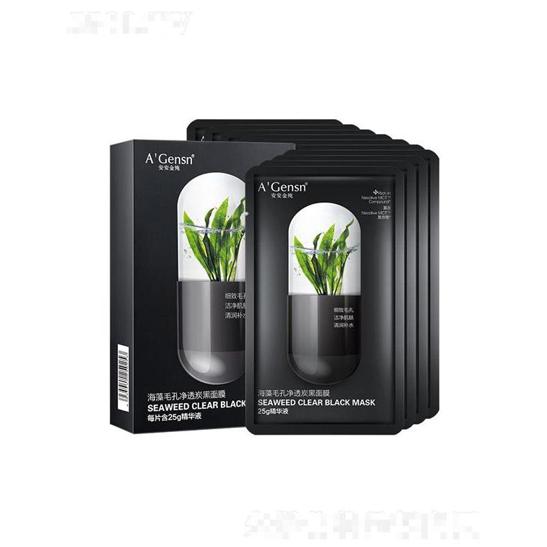 安安金純海藻毛孔凈透炭黑面膜 25gx10片 補水滋潤柔軟角質(zhì)