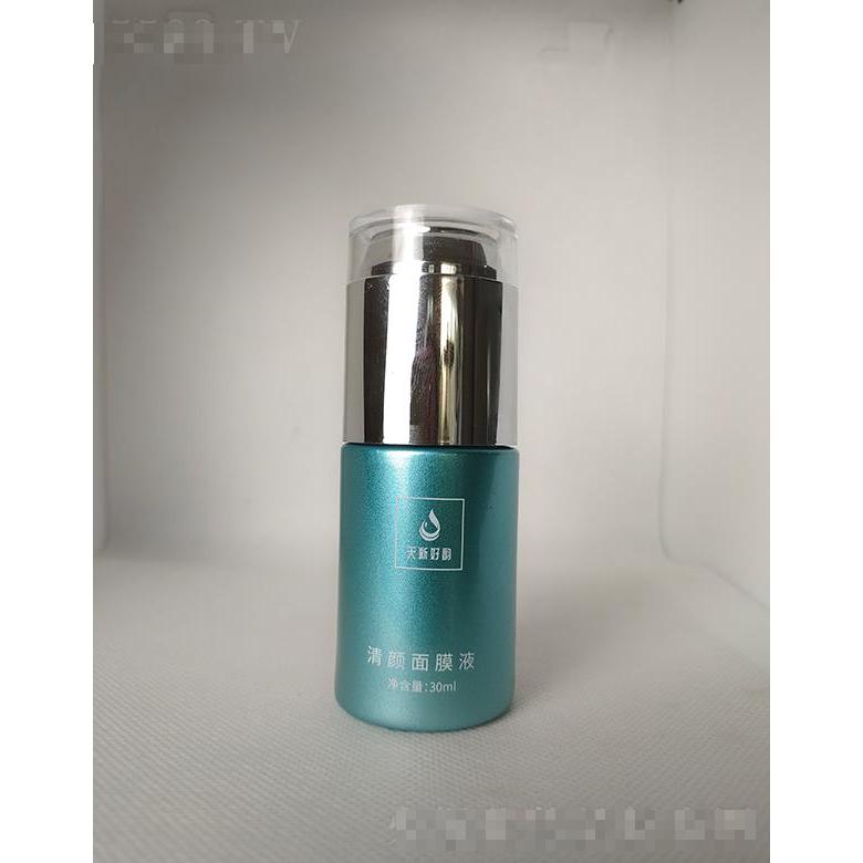 澳蘭斯生物科技（廣州）有限公司