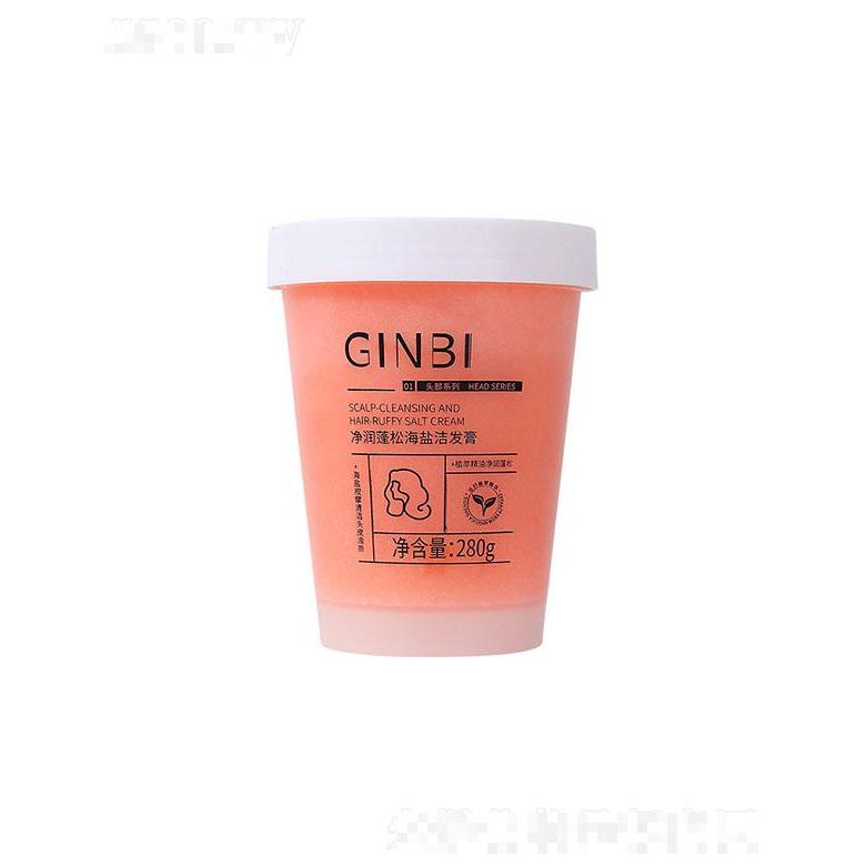 吟美凈潤(rùn)蓬松海鹽潔發(fā)膏 280g清潔洗發(fā)膏廠家