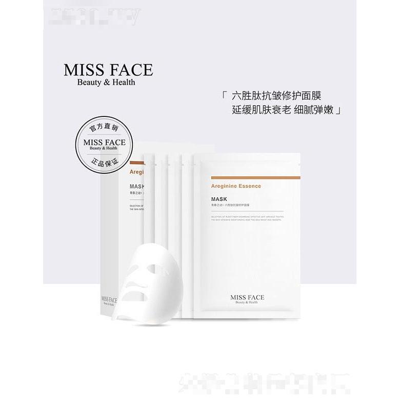 理膚萃生物科技（廣州）有限公司