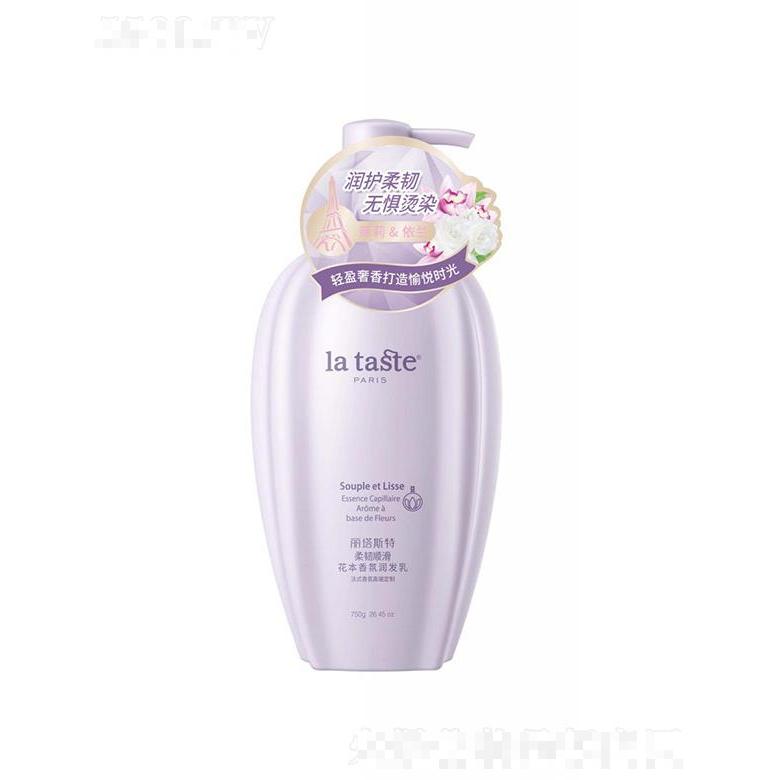 麗塔斯特柔韌順滑花本香氛潤發(fā)乳  750ml補(bǔ)水鎖水撫順毛躁