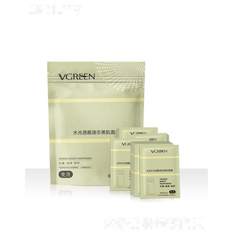 廣州迦美  無忌水光透靚液態(tài)美肌面膜   滋潤保濕