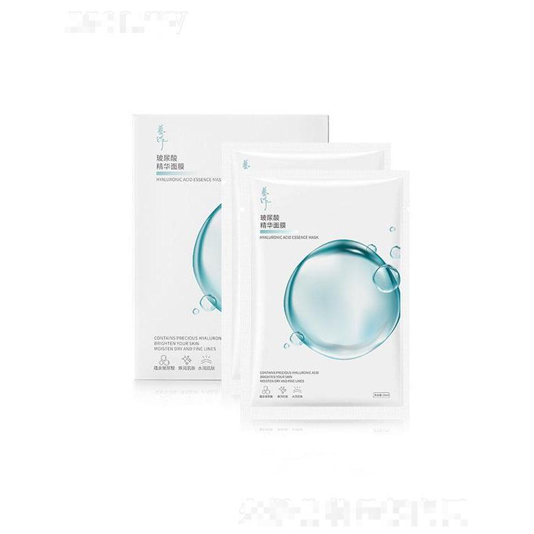 廣州迦美  兿作玻尿酸精華面膜  補(bǔ)水透亮