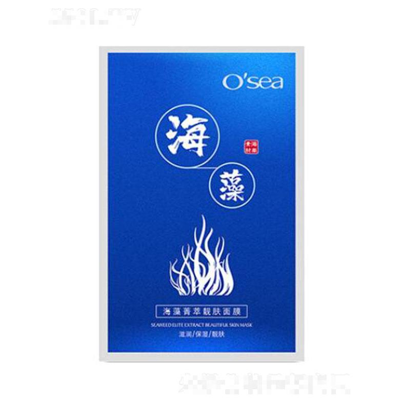 osea海潤(rùn)海藻菁萃靚膚面膜 肌膚緊致細(xì)膩清爽自然
