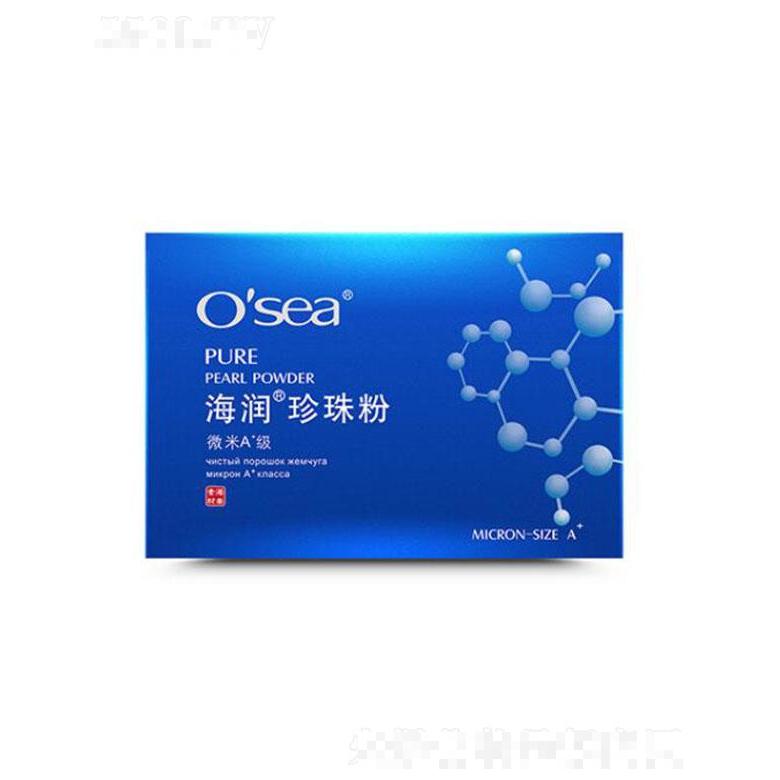 osea海潤(rùn)珍珠粉（微米A+級(jí)）改善肌膚泛油