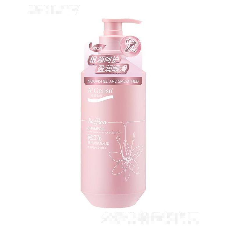 安安金純藏紅花養(yǎng)發(fā)柔順洗發(fā)露 350g750g撫順毛糙干枯頭發(fā)