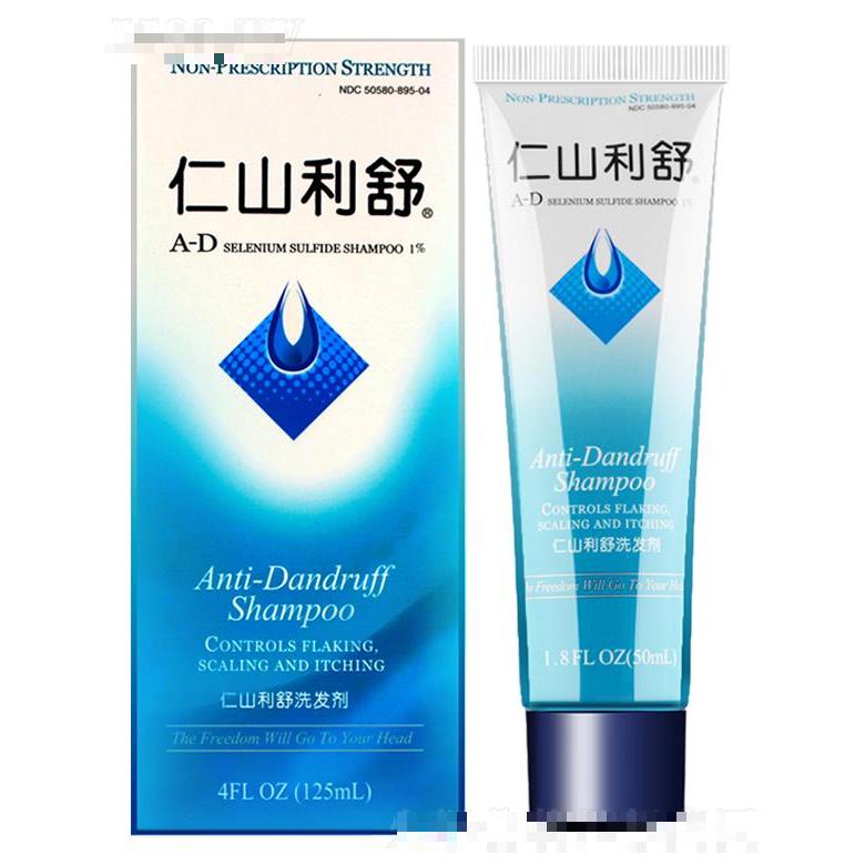 仁山利舒洗發(fā)劑 125ml