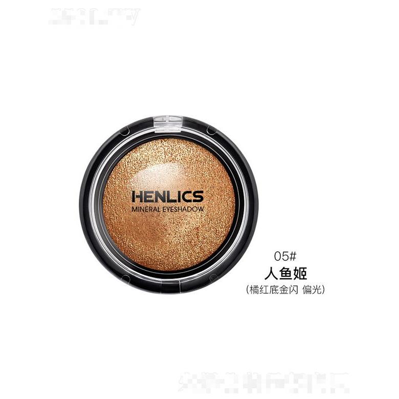 恒莉姿炫彩彈動(dòng)慕斯眼影 05#人魚姬（橘紅底金閃 偏光）
