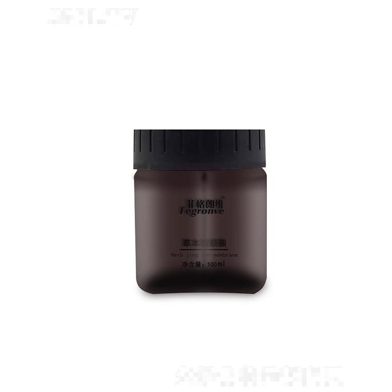 菲格朗維草本靚顏膜