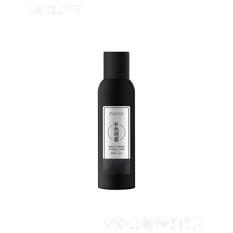 融匯智造科技   約會日記補色噴霧   一噴密發(fā)