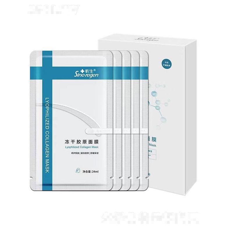 廣州昕生醫(yī)學(xué)材料有限公司