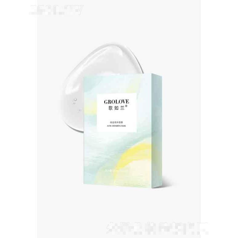 歌如蘭祛痘修護(hù)面膜   抑痘淡印