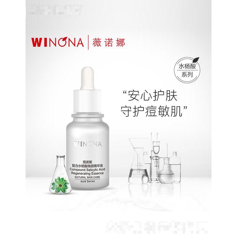 云南貝泰妮生物科技集團股份有限公司
