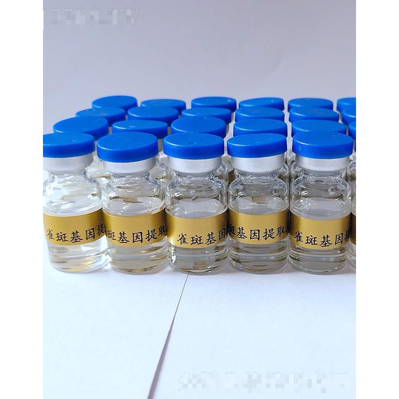 雀斑提取液點(diǎn)斑水生物酶提取液