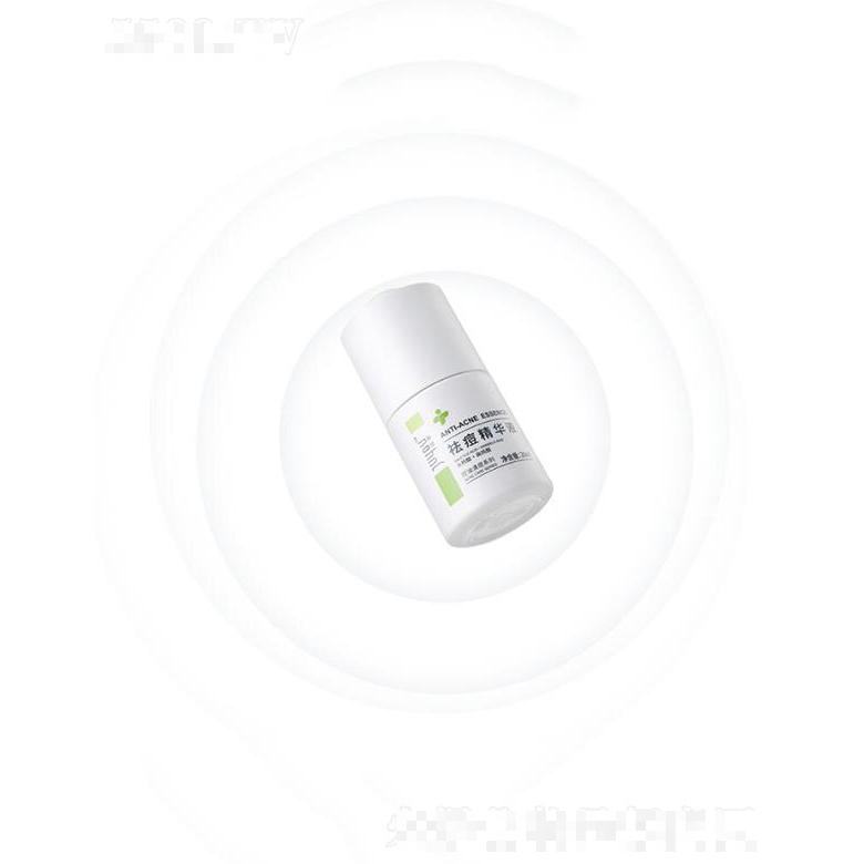 綻妍祛痘精華液   20ml  實(shí)力祛痘
