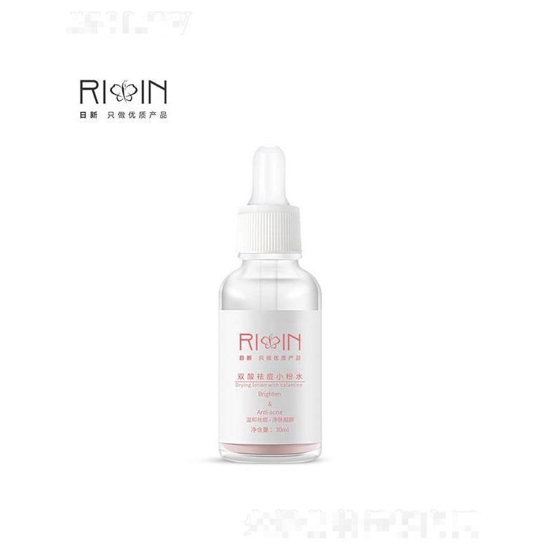 珠海市日新化妝品有限公司