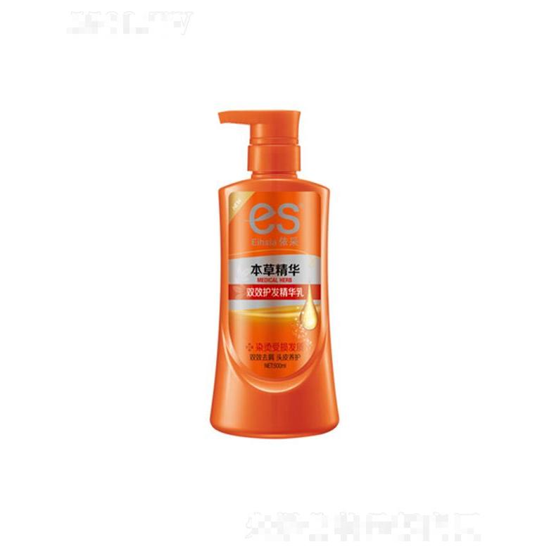 依采本草精華護發(fā)精華乳-染燙受損發(fā) 修護受損毛鱗片
