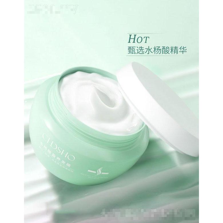 誠蒂詩歐水楊酸盈養(yǎng)發(fā)膜   免蒸順滑