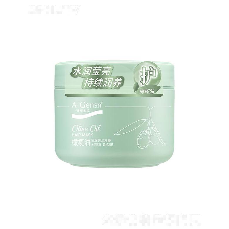 安安金純橄欖油瑩潤亮澤發(fā)膜 300ml融合小麥蛋白深入沁透發(fā)絲