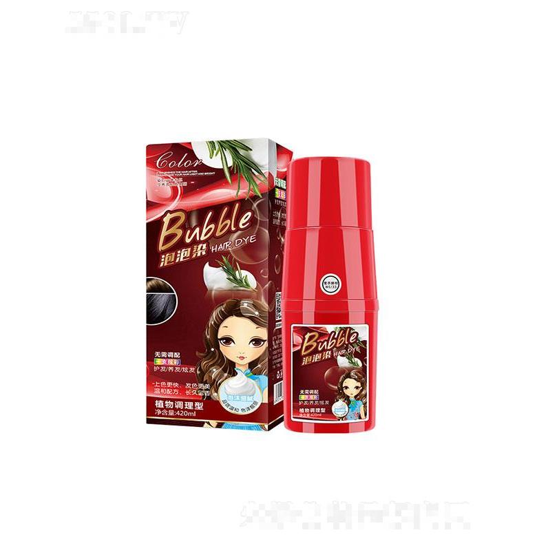 廣州市領(lǐng)顏漢典薇薇詩(shī)妮泡泡染發(fā)劑植物染發(fā)一洗就黑代加工-OEM代加工免費(fèi)樣品+報(bào)價(jià)