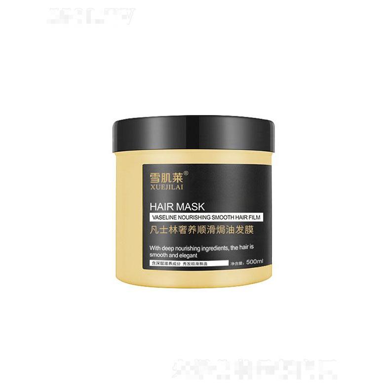 廣東真吉生物科技有限公司