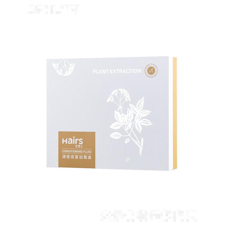 好青絲調(diào)理液基礎(chǔ)套盒  20ML/支 平衡水油