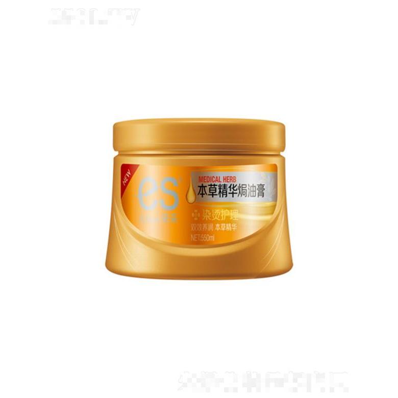 依采本草精華焗油膏-染燙護理 550ml深入修護