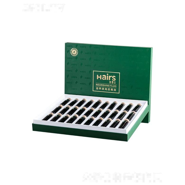 好青絲滋養(yǎng)液高級套盒  20ml/支 補充營養(yǎng)