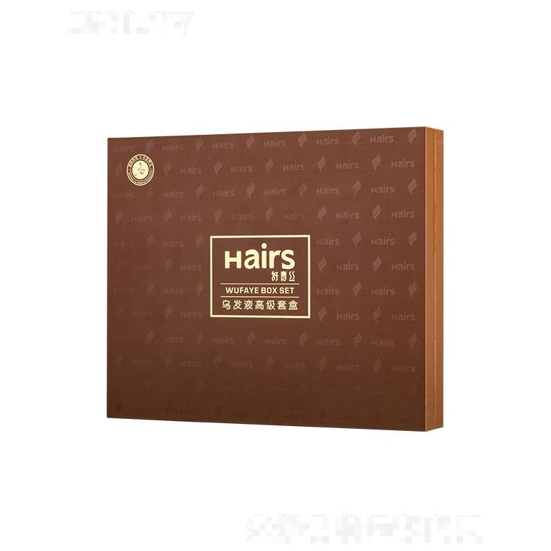 好青絲烏發(fā)高級套裝  20ML/支 補充營養(yǎng)