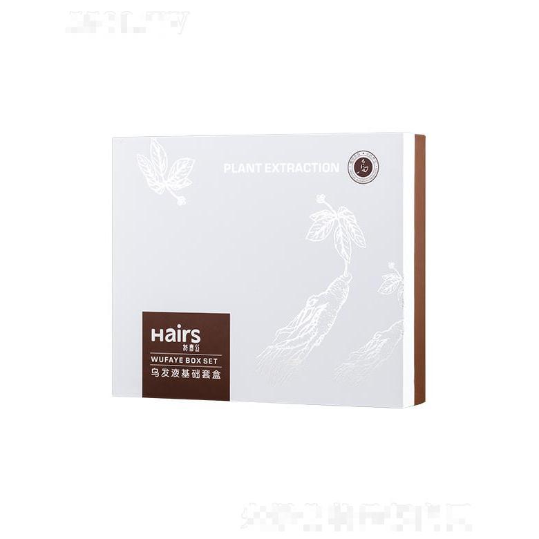 好青絲烏發(fā)液基礎(chǔ)套盒  20ML/支 補充黑色素營養(yǎng)