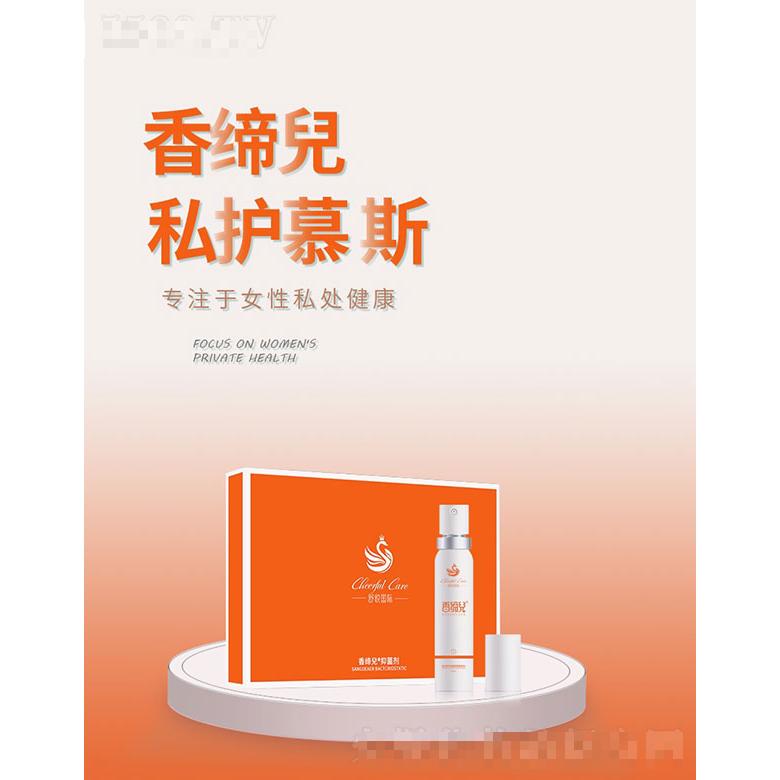 香港舒悅國際集團(tuán)有限公司