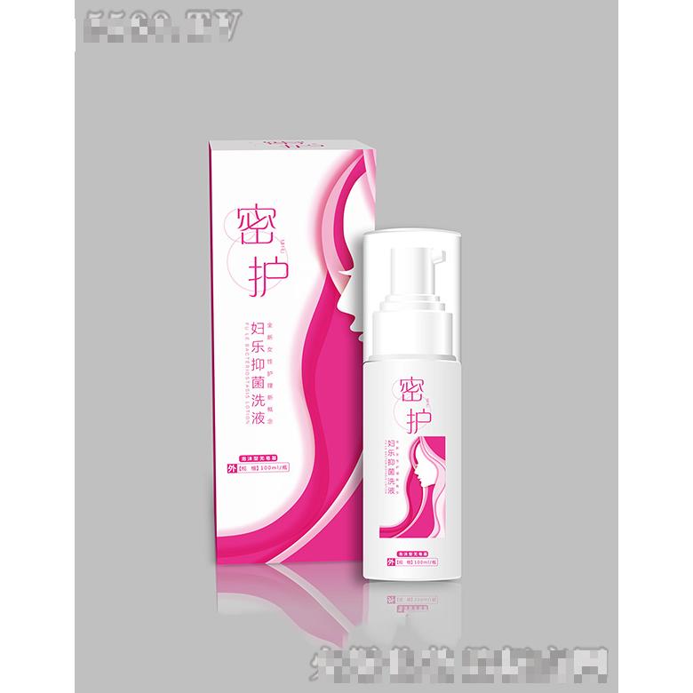 密護(hù)婦樂(lè)洗液
