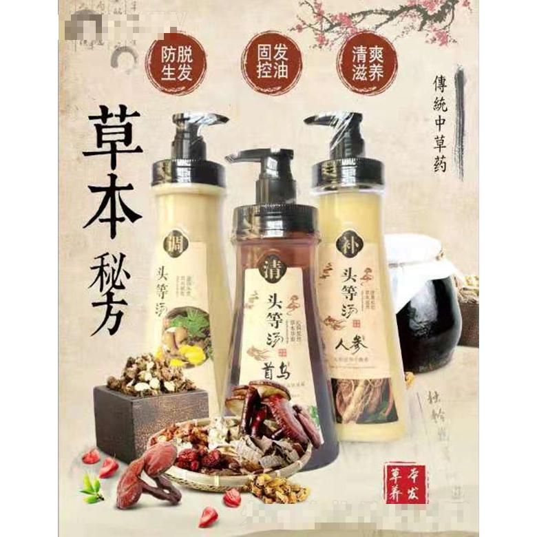 南陽(yáng)頭等湯健康管理有限公司
