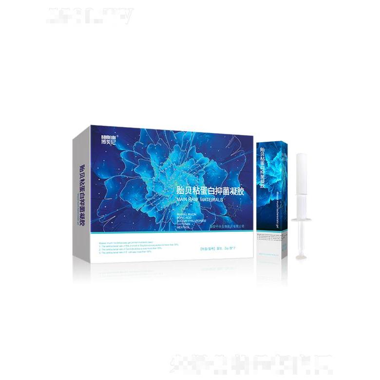 陜西佰奧盛德生物醫(yī)學(xué)科技有限公司