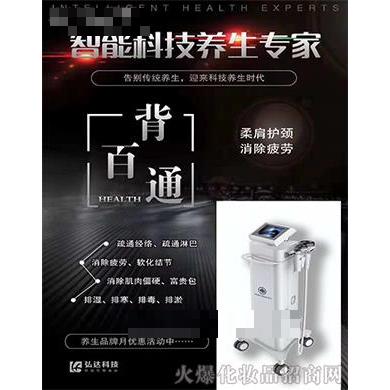 弘達(dá)熱塑儀