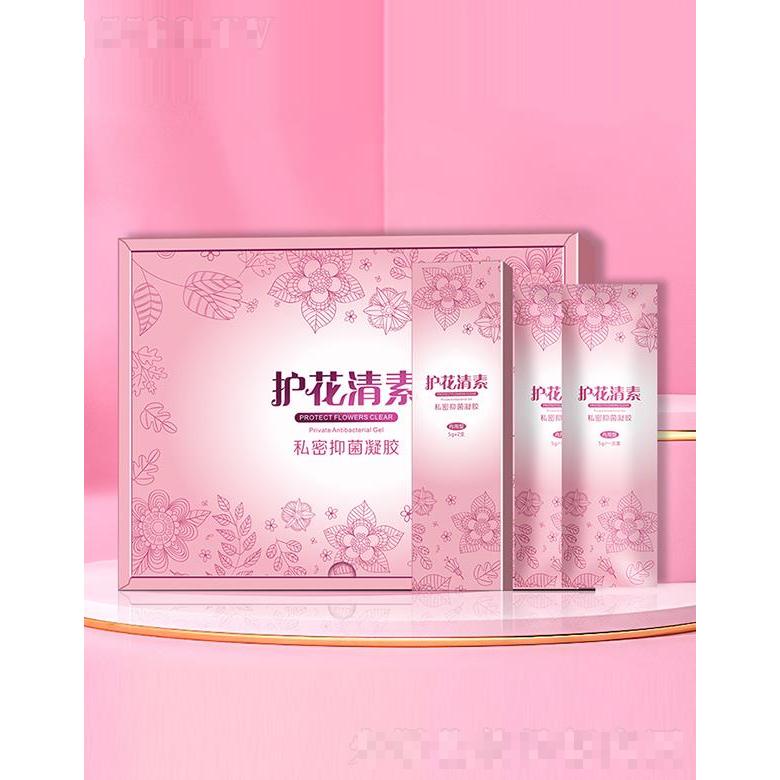草木心化妝品（深圳）有限責(zé)任公司