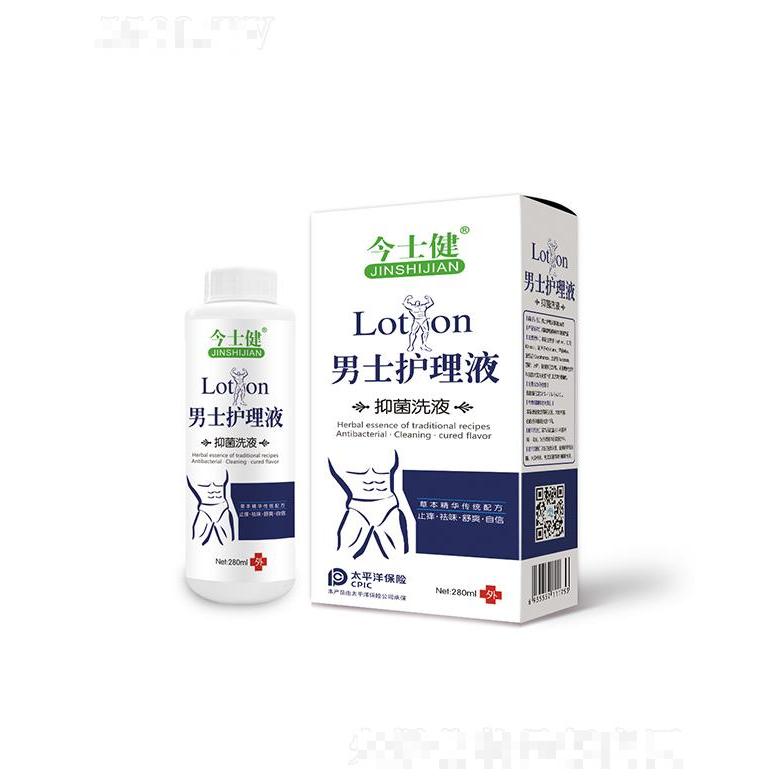 江西藥健   今士健男士護(hù)理液   清潔止癢   去除異味