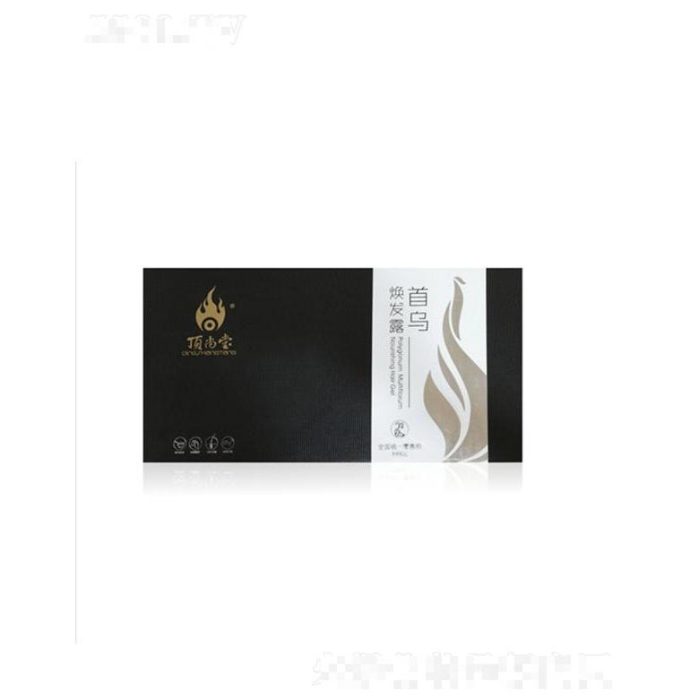 重慶頂尚生物制品有限責任公司