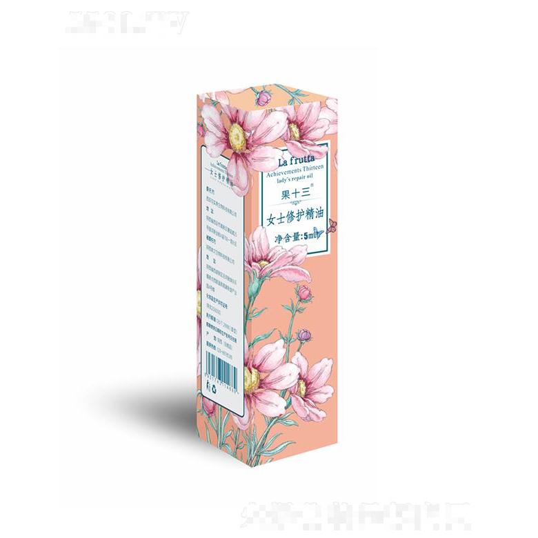 果十三女士修護(hù)精油 5ml蘊(yùn)含植萃精華