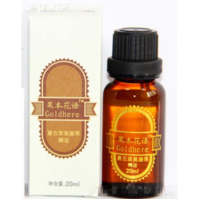 西雙版納印奇生物資源開(kāi)發(fā)有限公司