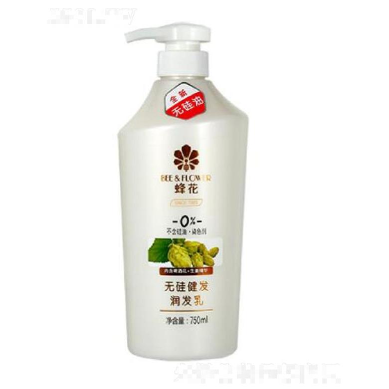 蜂花無(wú)硅健發(fā)潤(rùn)發(fā)乳 750ml撫平毛糙預(yù)防分叉