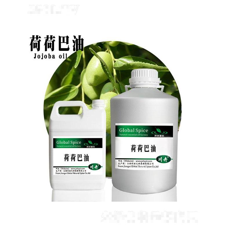江西環(huán)球天然香料有限公司