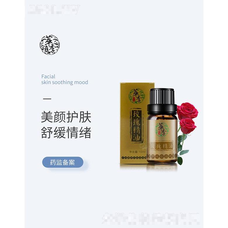 廣州碧夢(mèng)化妝品有限公司