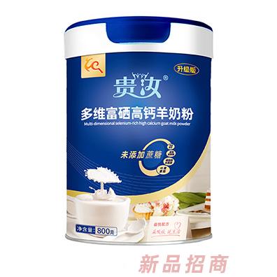 杭州夢(mèng)聚量科技有限公司（貴乳宜品）