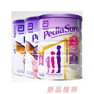 澳洲小安素香草味兒童成長(zhǎng)奶粉1-10歲850g營養(yǎng)粉寶寶成長(zhǎng)粉