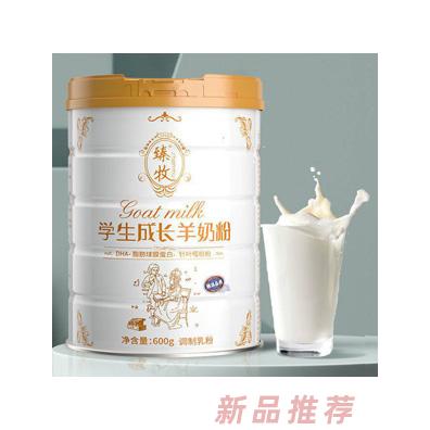 臻牧學(xué)生羊奶粉兒童青少年高鈣含鐵鋅營養(yǎng)早餐成長(zhǎng)健康奶粉600g